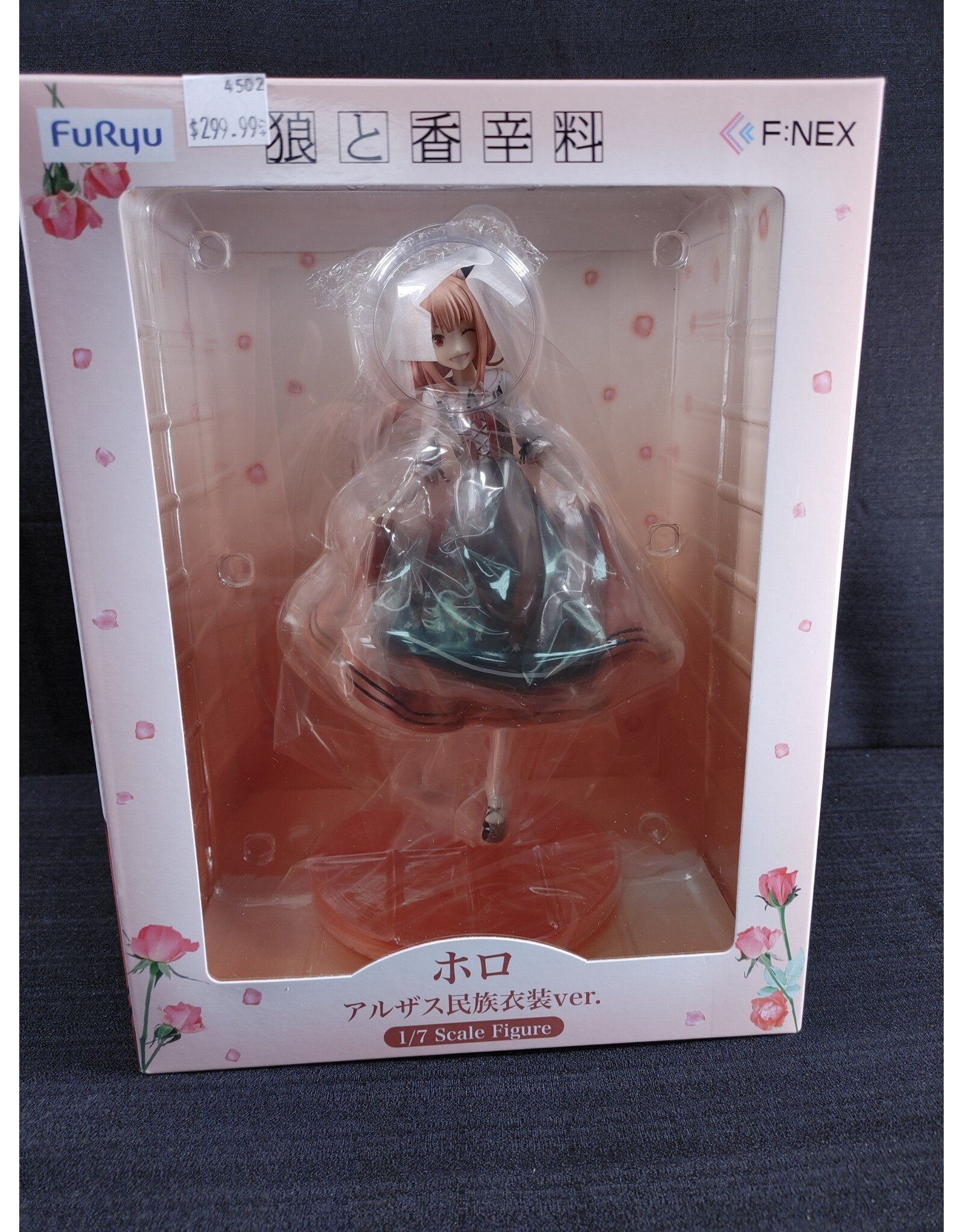 Spice and Wolf Holo Alsace Figure