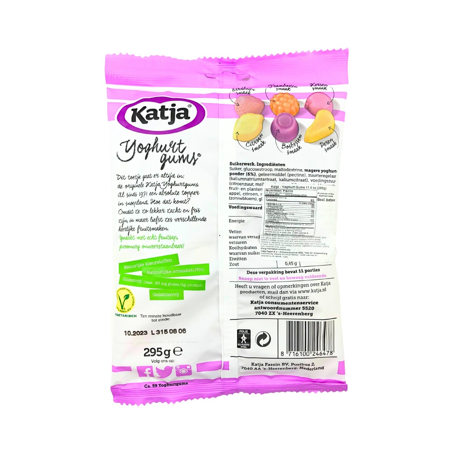 Katja Yogurt Gums 12.34 oz Bag Peters Gourmet Market