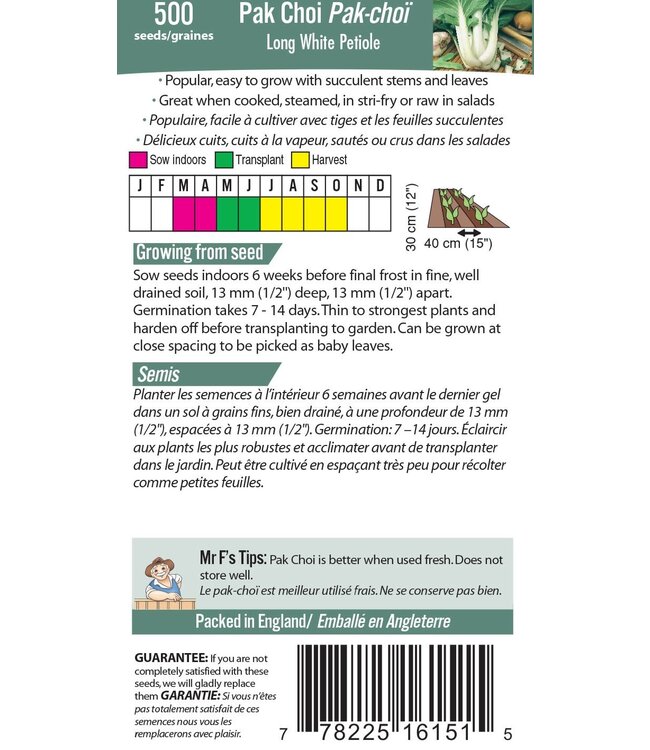 Pak-choï Long White Petiole