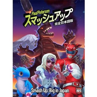 Alderac Entertainment Group (AEG) Smash Up: Big in Japan