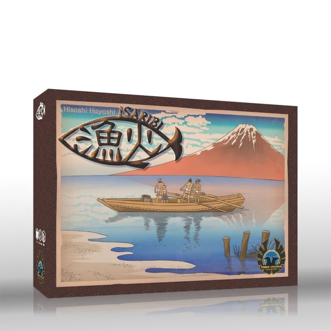 Isaribi Deluxe