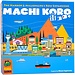 Pandasaurus Games Machi Koro 5th Anniversary Expansion