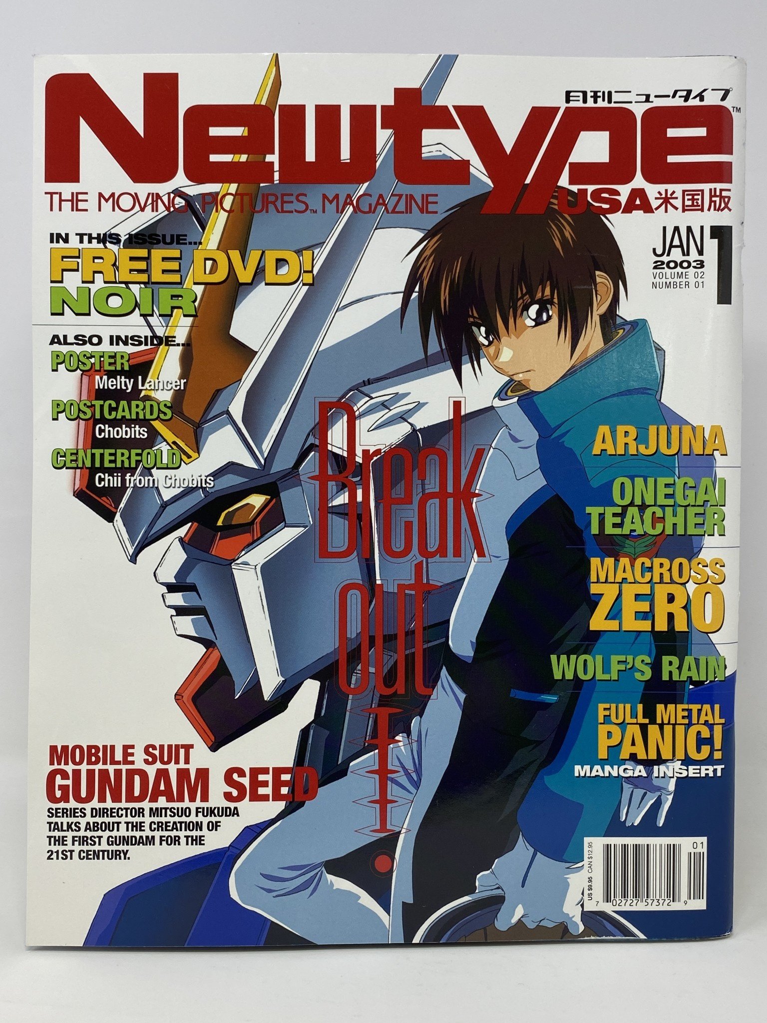 Read Anime Cult magazine on Readly - the ultimate magazine subscription.  1000's of magazines in one app