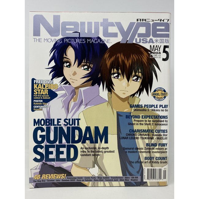 Newtype USA Anime Magazine May 2004 V3, #5