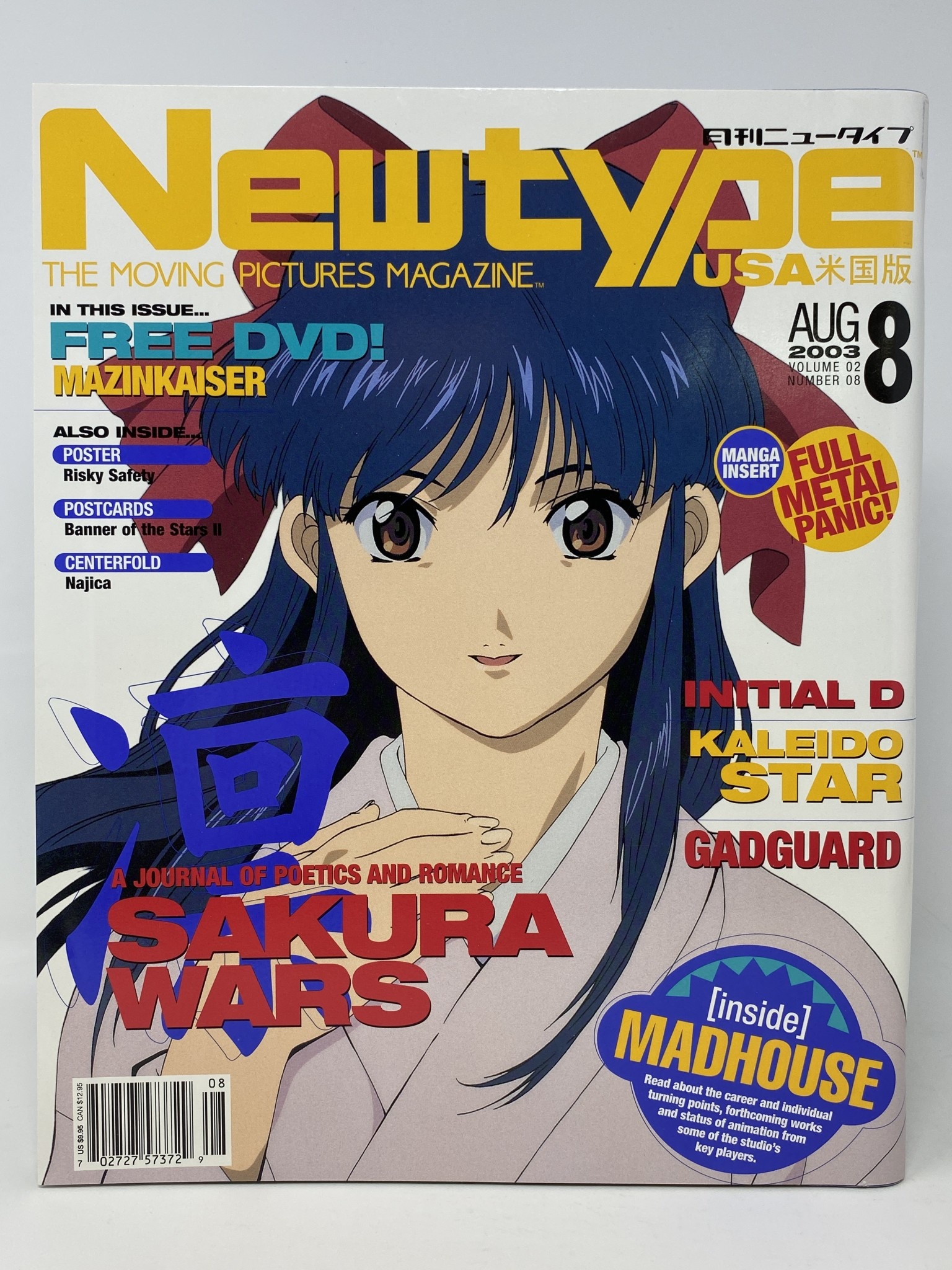 Otaku Magazine - Anime Special 16 Back Issue