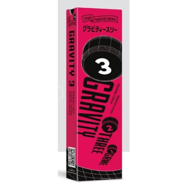 Gravity Three ~ SUMMER SALE
