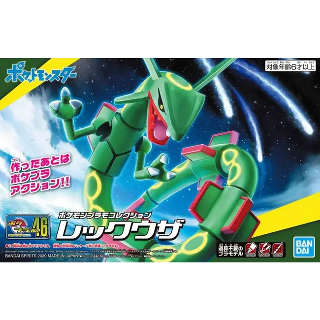 Pokemon Rayquaza Model Kit