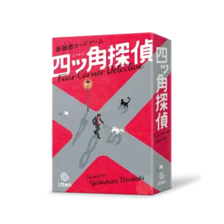 Four Corner Detective