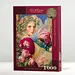 Art and Fable Puzzle Company Nauta Vorax 1000-pc Velvet-Touch Jigsaw Puzzle