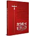 Cowboy Bebop RPG Core Rulebook Limited Edition