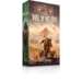 Stonemaier Games Duel of Meloch