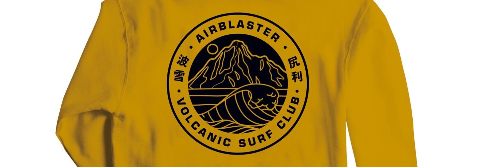 Volcanic Surf Club Hoody
