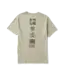 ROARK Phonograph Premium Tee