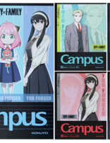 B5 Lined Campus Notebook (Spy X Family)