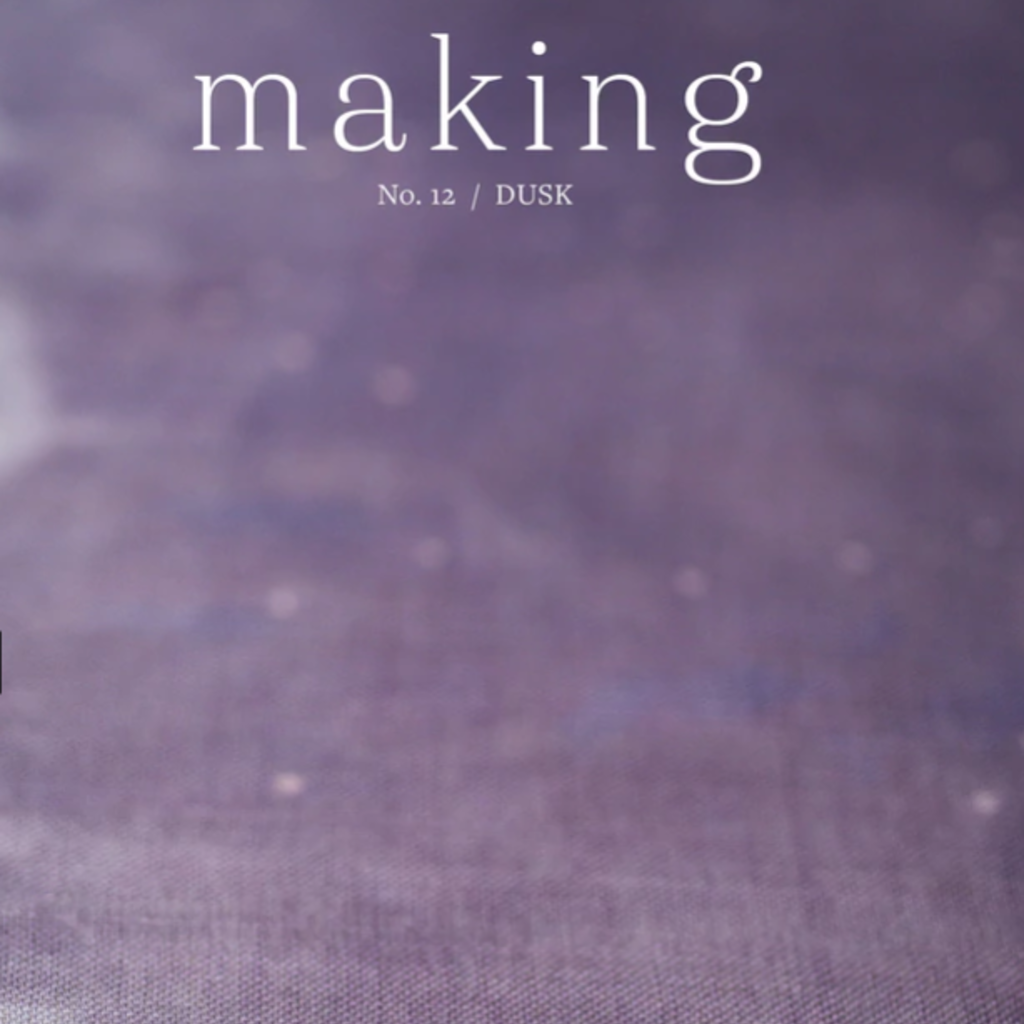 Making Magazine No. 12 - Dusk