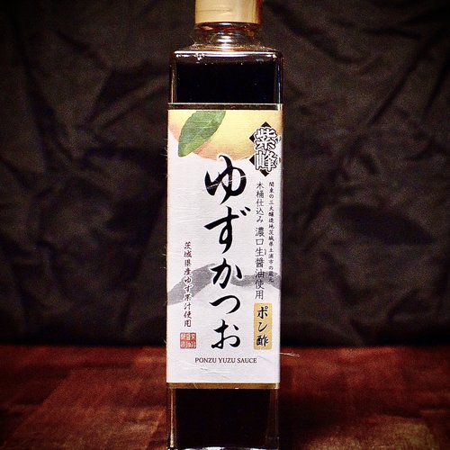 Shibanuma Ponzu Yuzu | Sauce Punzu | 200 ml 