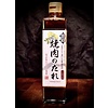 Shibanuma Yakiniku | Sauce BBQ japonaise | 200ml