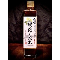 Shibanuma Yakiniku | Japanese BBQ Sauce | 200ml