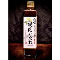 Shibanuma Yakiniku | Japanese BBQ Sauce | 200ml