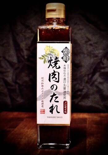 Shibanuma Yakiniku | Japanese BBQ Sauce | 200ml 