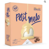 Marshmallows "petit melo" mocha with white chocolate - Vandenbulcke 155g