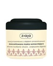 ZIAJA Concentrated Strengthening Hair Mask 200 ml