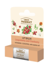 ELFA PHARM GREEN PHARMACY Lip Balm Brusznica and Cranberry 3.6g