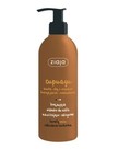 ZIAJA Cupuacu Bronzing Body Milk Moisturizing and Nourishing 300ml