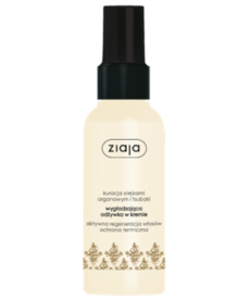 ZIAJA ZIAJA Argan Oil Treatment and Tsubaki Hair Conditioner 125ml