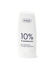 ZIAJA ZIAJA Soothing Cream For Children And Adults 10% D-panthenol 60 ml