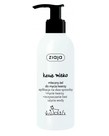 ZIAJA ZIAJA Kozie Mleko Mleczny Żel Do Mycia Twarzy 200ml