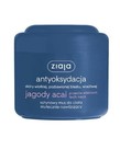 ZIAJA ZIAJA Acai Berries Antioxidation Satin Body Mousse Moisturizing 200ml