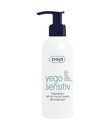 ZIAJA Yego Sensitiv Smoothing Eye Cream For Men 50ml