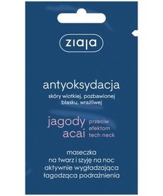 ZIAJA Acai Berry Antioxidation Smoothing Night Face Mask 7ml