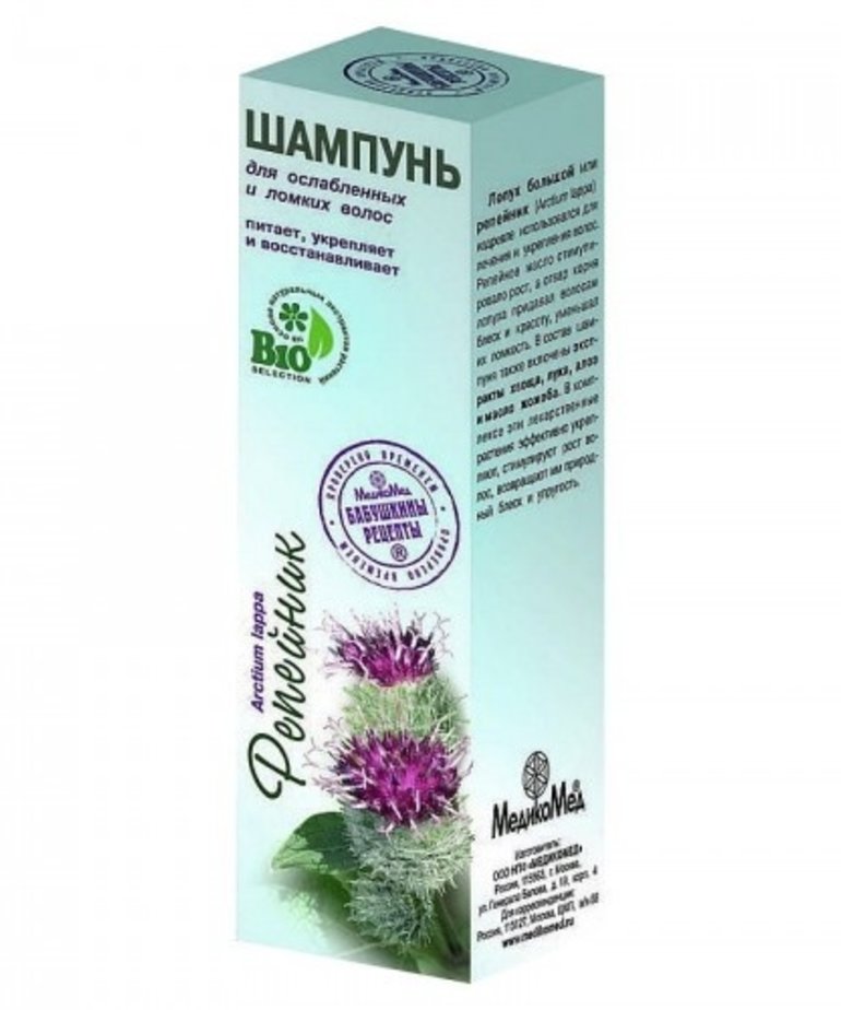 Burdock Shampoo For Weak And Brittle Hair 250ml Burdock Shampoo For Weak And Brittle Hair 250ml