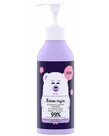 YOPE YOPE Ultra-Gentle Shampoo For Sensitive Children's Skin 300m