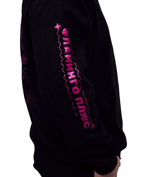 Champion x Flamingo+ Hoodie "Slavic Industrial"