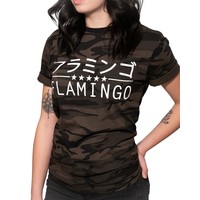 Flamingo T-Shirt "Black Camo"