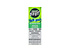 Flavour Beast Flavour Beast Salts Extreme Mint 30mL 20mg MB