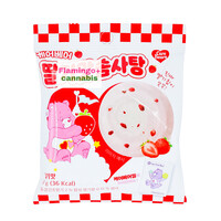 Care Bears Korean Strawberry Cotton Candy