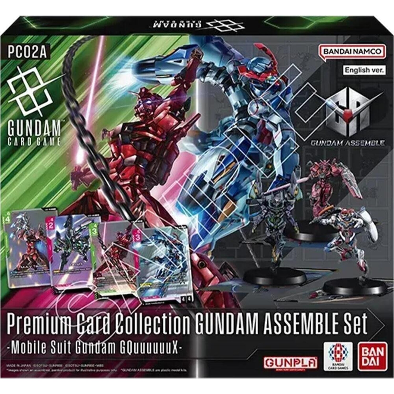 Bandai Gundam Trading Card Game: Gundam Assemble Premium Collection Set - GQuuuuuuX(PC02A)