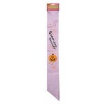 Halloween Sash - Funniest Costume