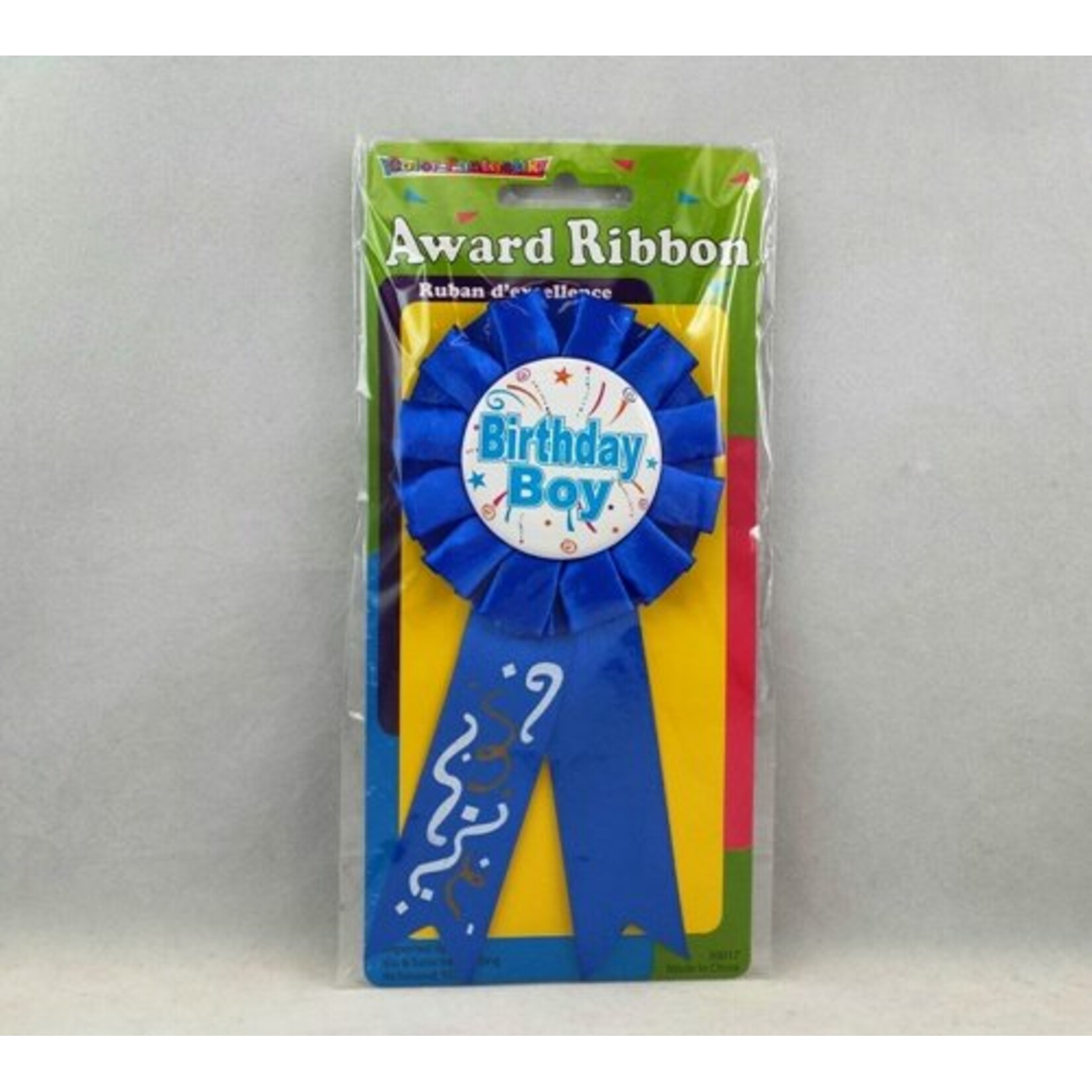 Happy Birthday Award Ribbon - Boy