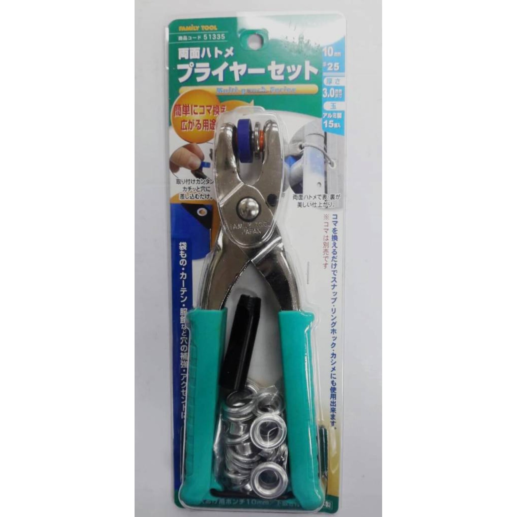 Family Tool Eyelet Ring Plier Kit 25/10Mm