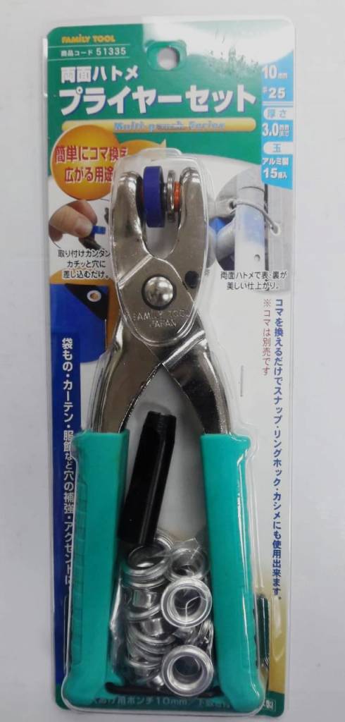 Baker 8 Pliers Forceps & Line Clipper/Punch Tool Kit