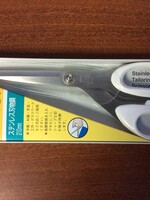 Tailoring Shears (Scissors) Silver & White 210MM