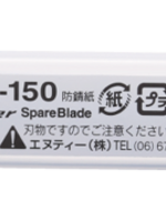 Spare Blades For Box Cutters