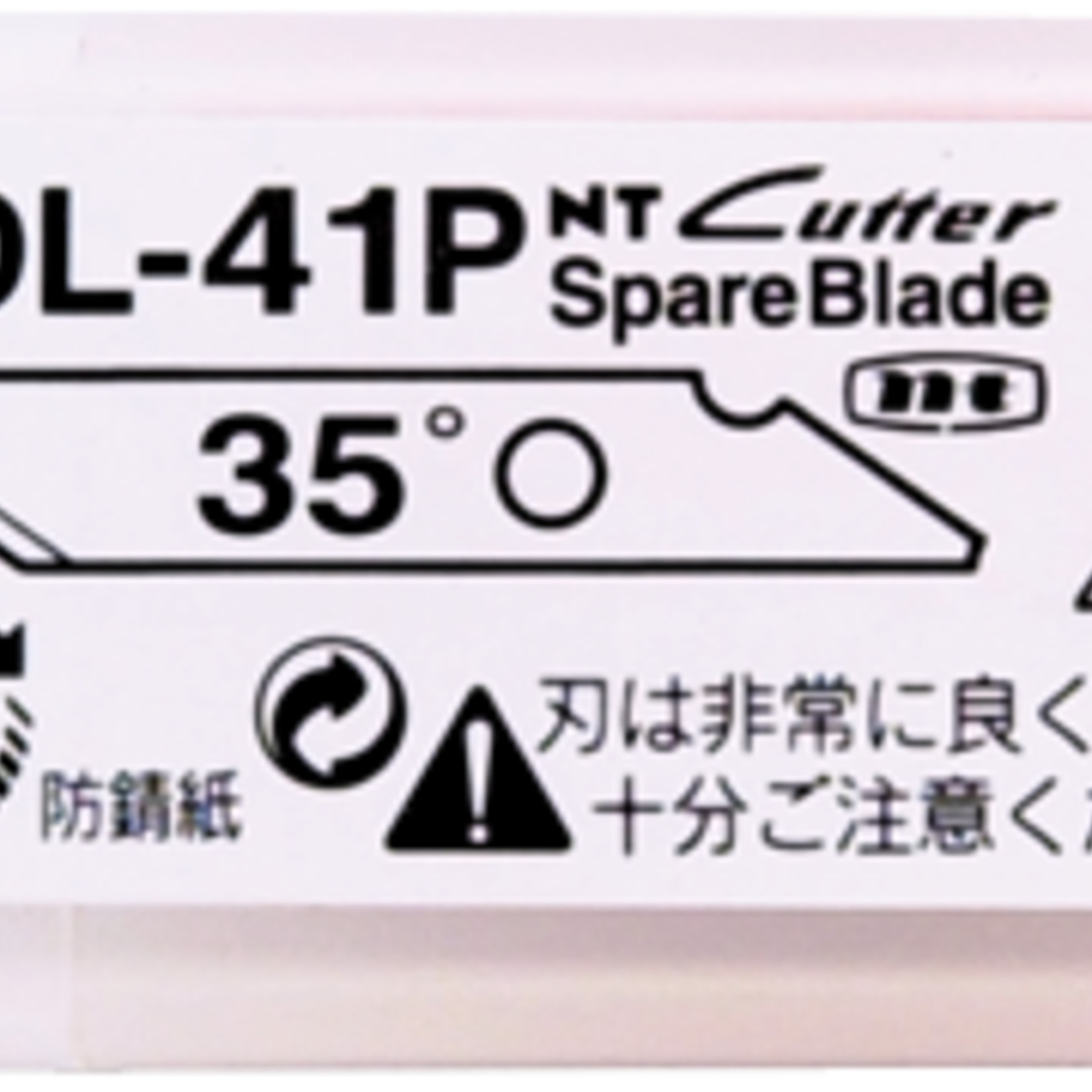 Nt Spare Blades For Precision Knife