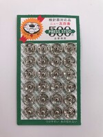 Brand Press Studs Snap Fasteners (24 Pieces / Card) Nickelled 8MM