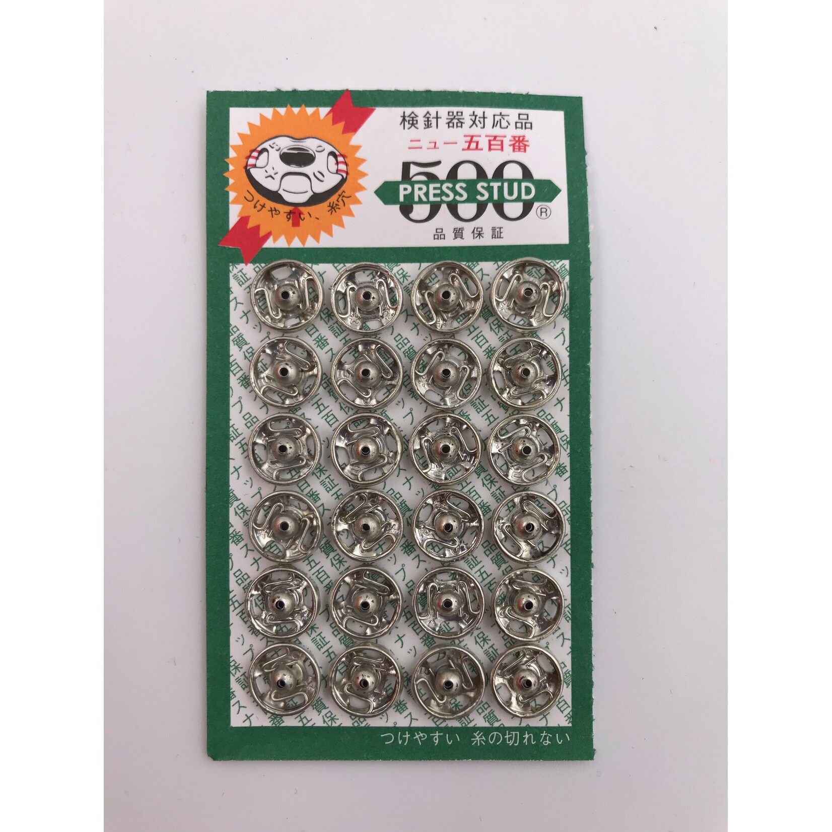 Brand Press Studs Snap Fasteners (24 Pieces / Card) Nickelled 8MM